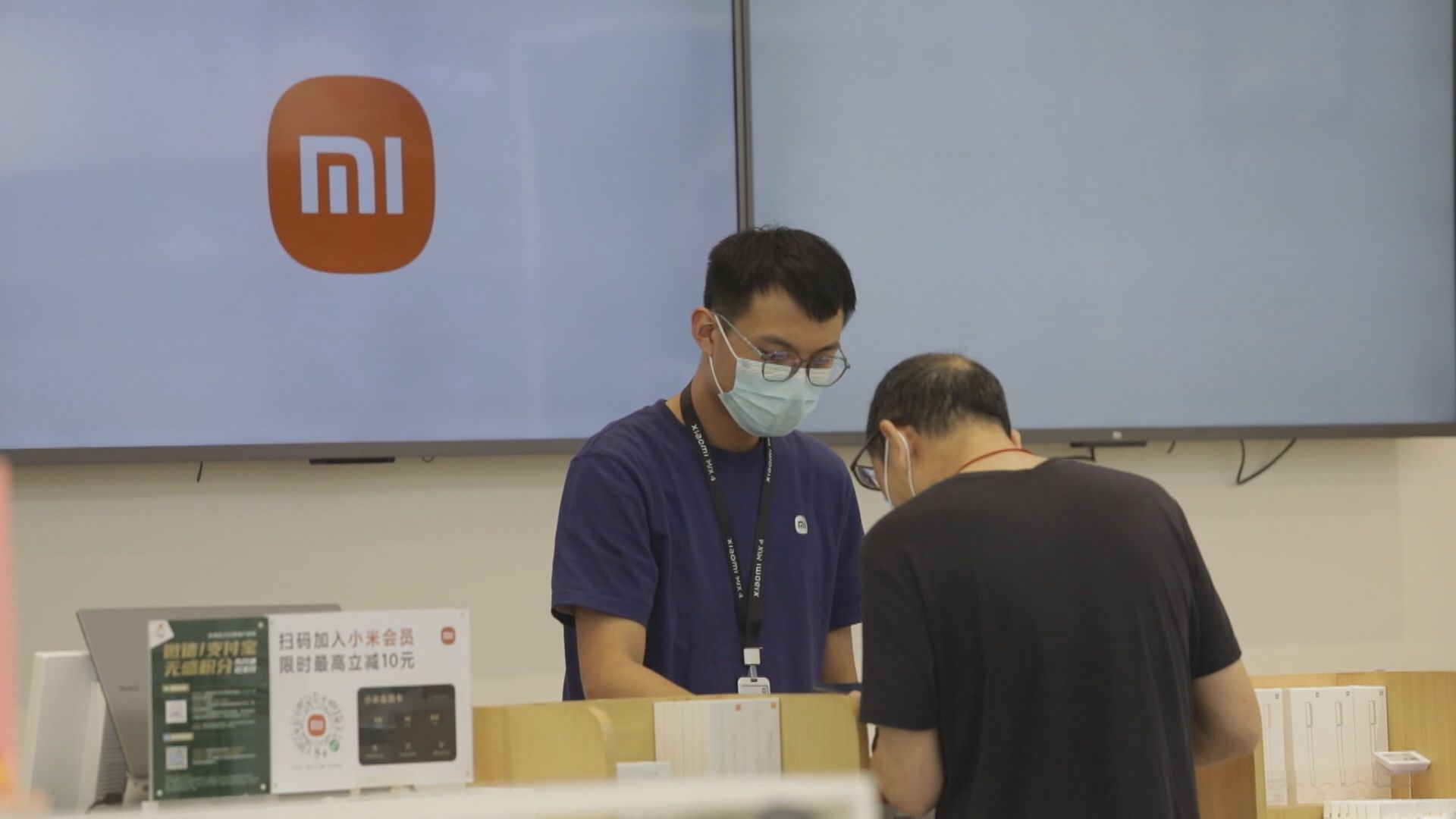 印度向小米追6.86億稅款