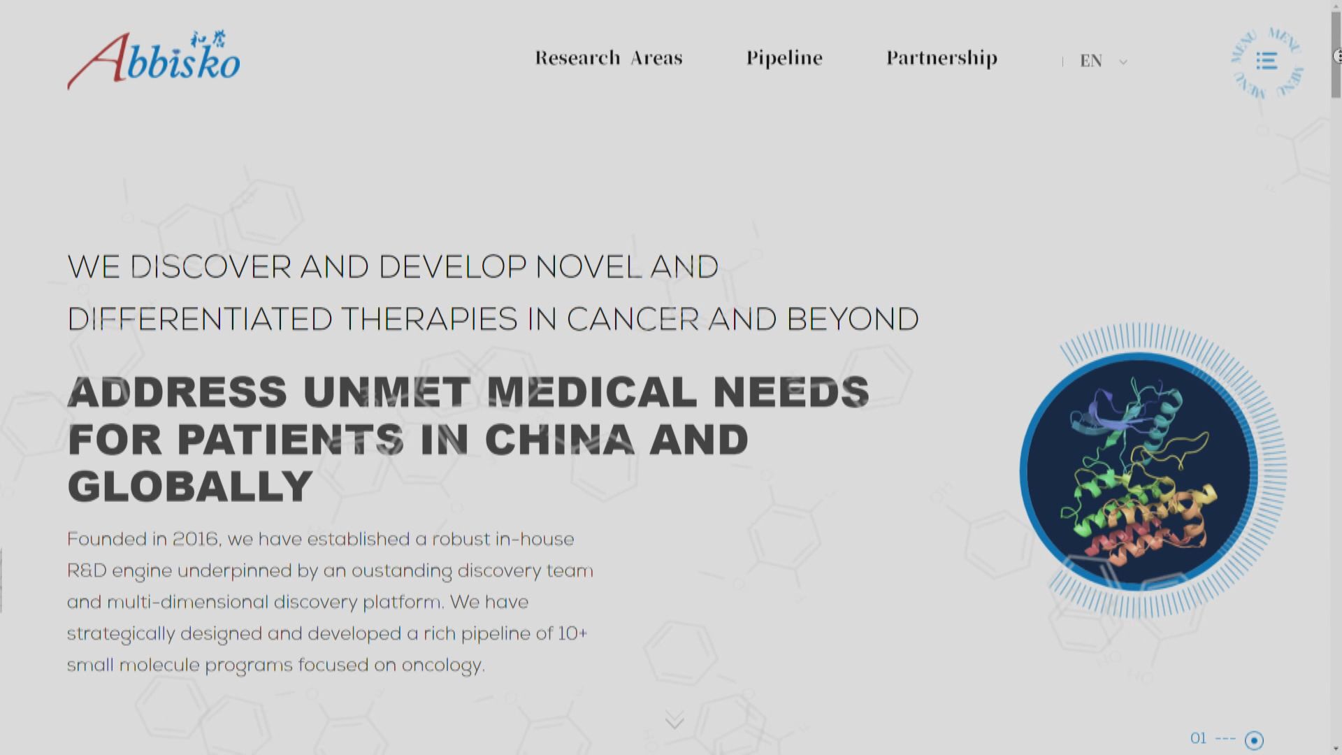 傳和譽以近上限12.46元定價 籌逾17億