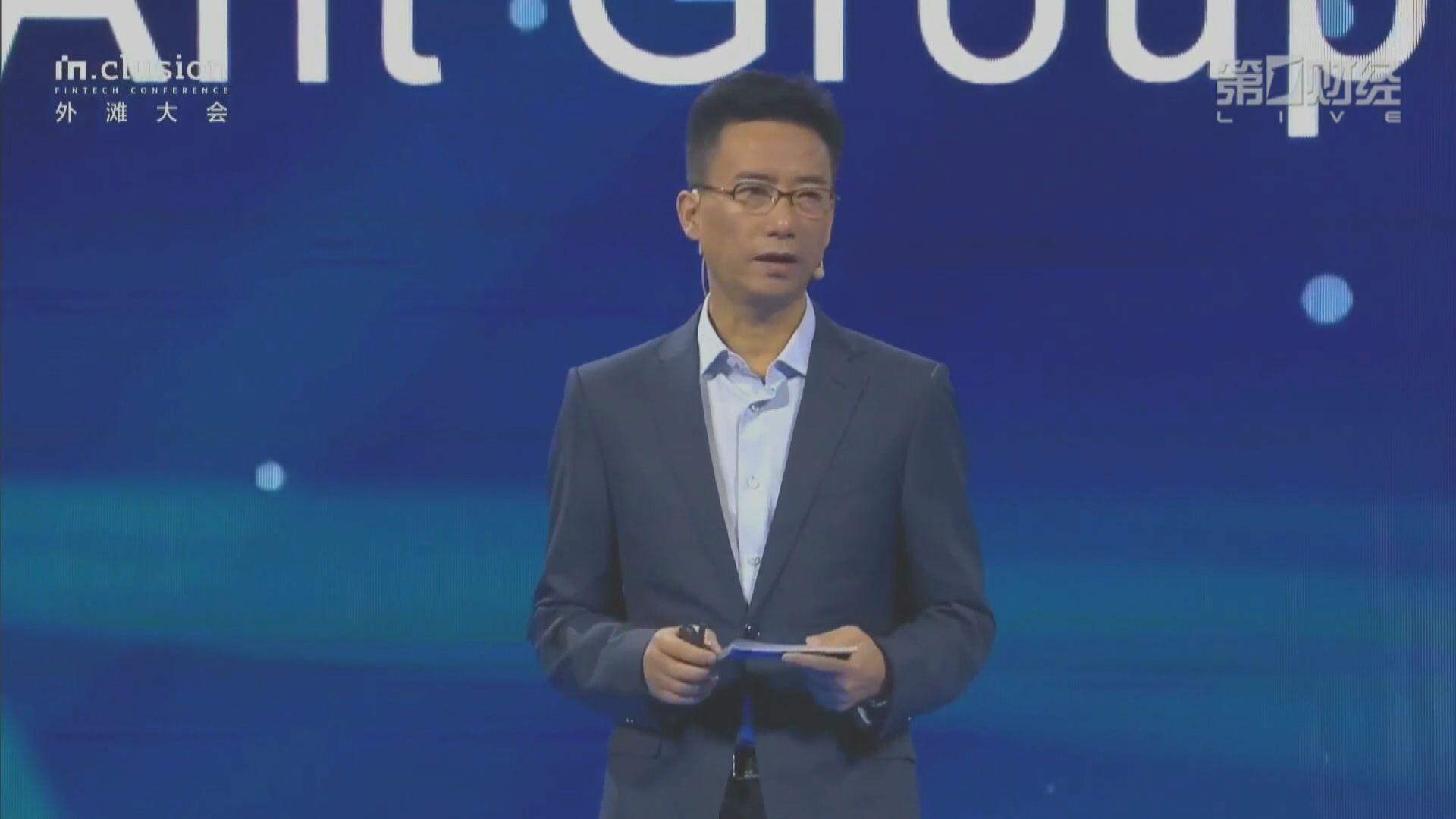 傳港交所將聆訊螞蟻上市