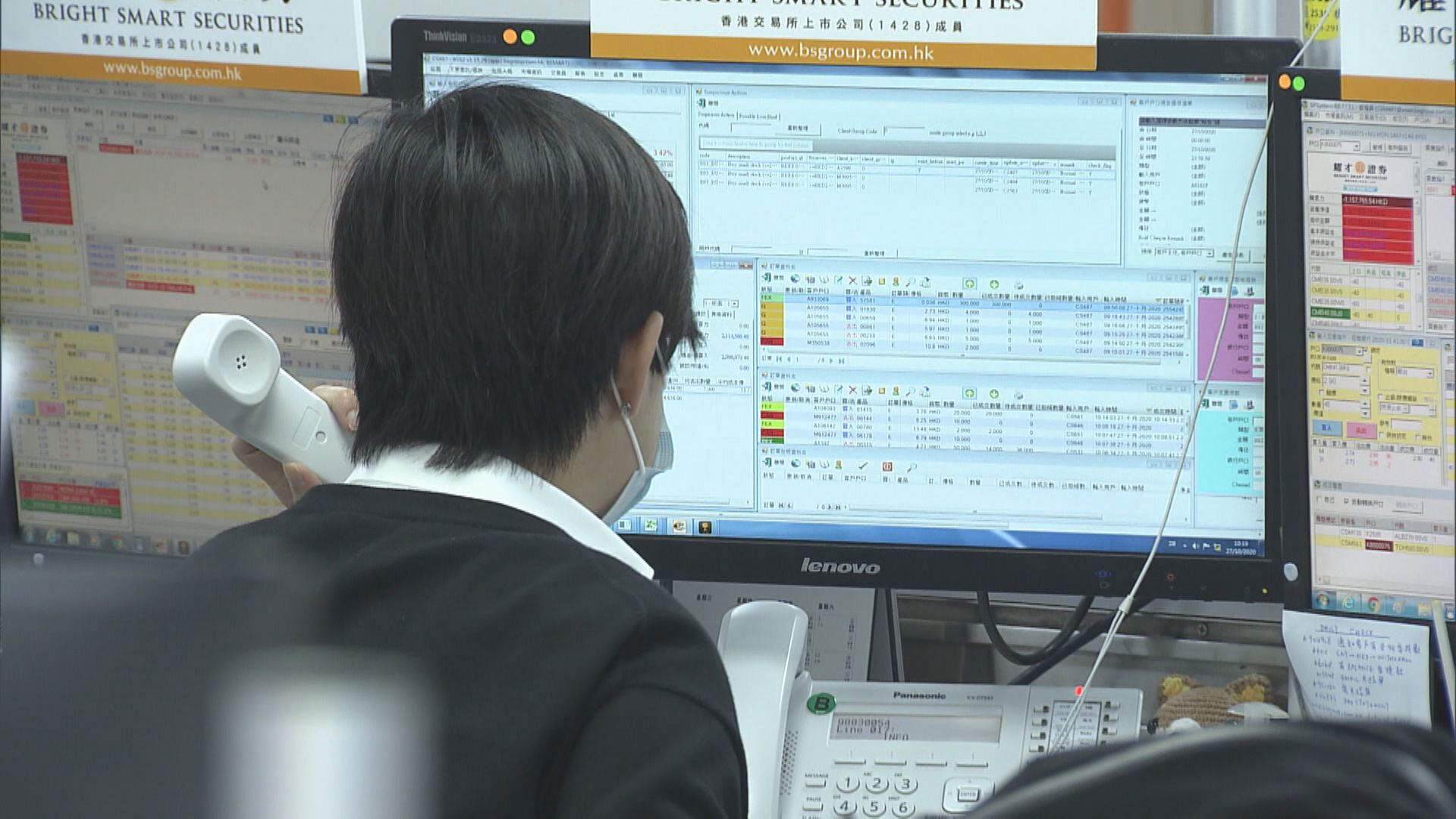 螞蟻招股 半日孖展認購過百億