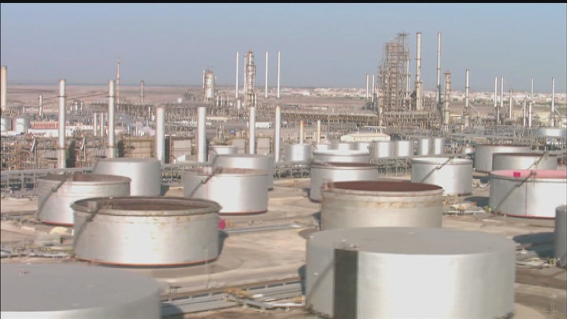 【新股上市】沙特阿美擬上限定價 或成全球集資額最大