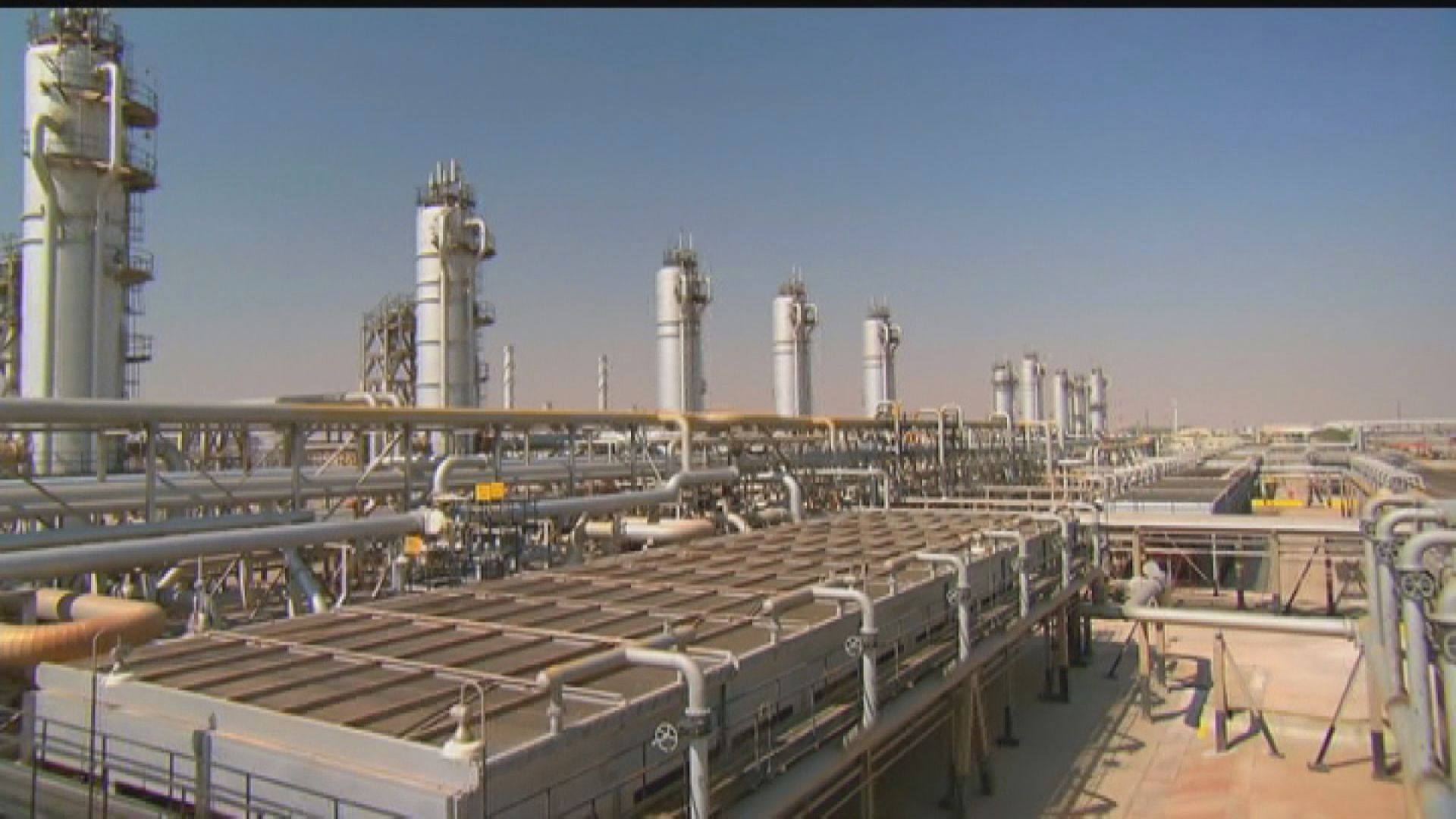 【公開招股】沙特阿美集資額增加至294億美元