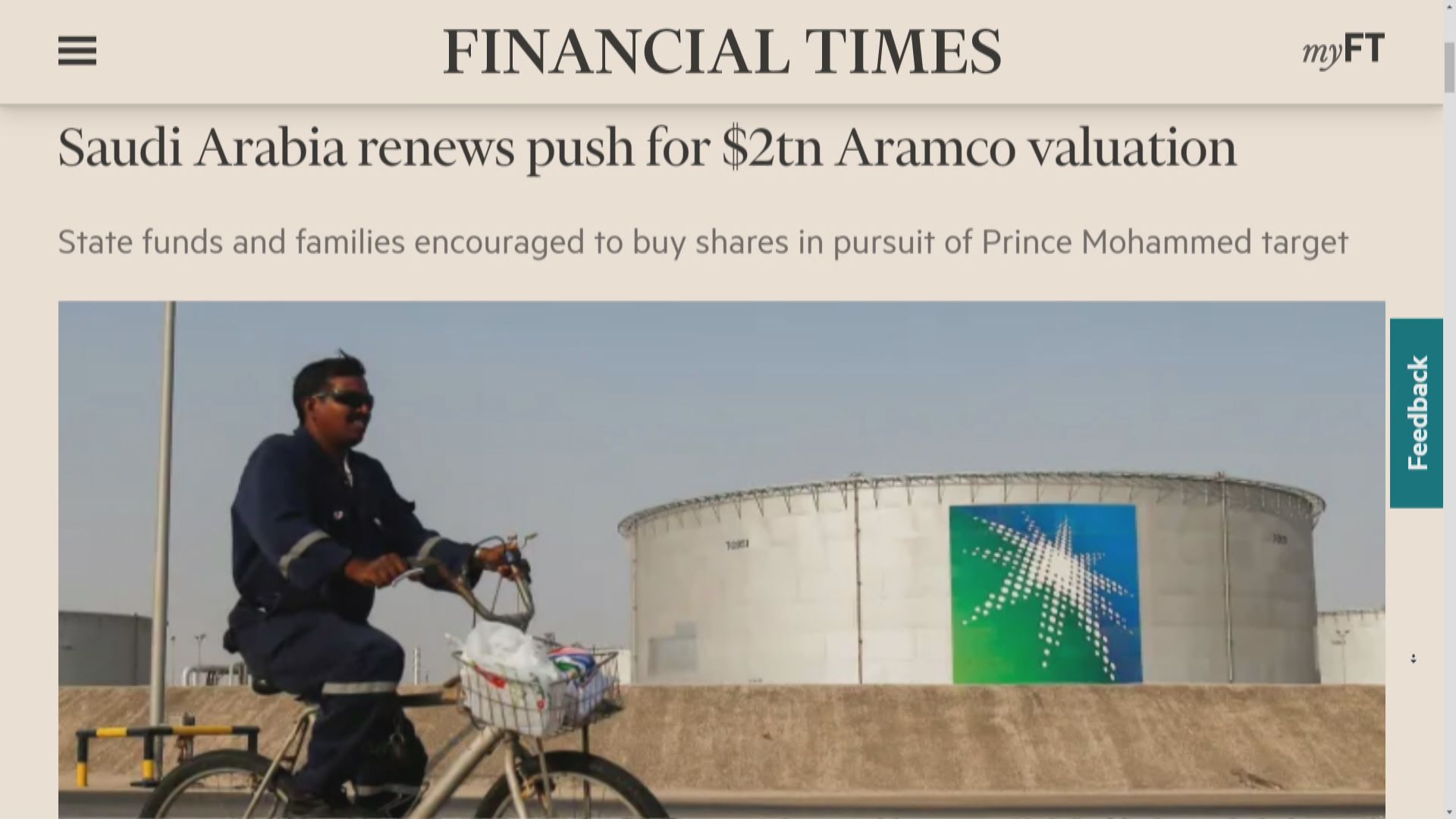 【念念不忘】沙特擬推高沙特阿美市值至2萬億美元