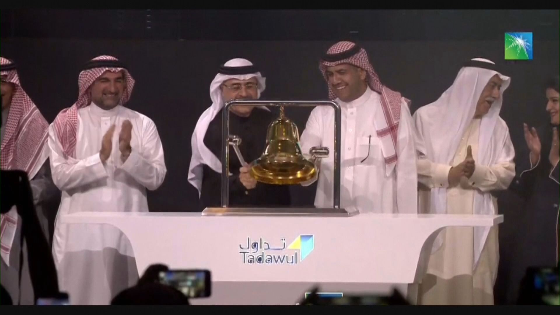 【正式上市】沙特阿美首掛升10%至停板