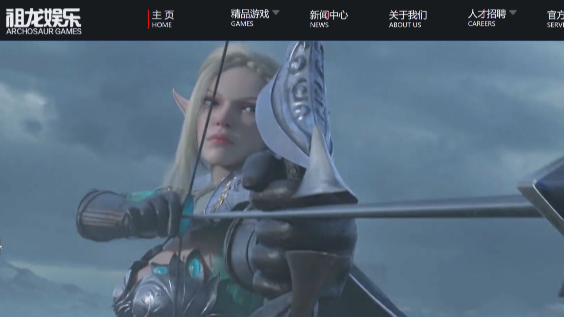 【騰訊加持】網遊商祖龍娛樂擬上市集資最多2億美元