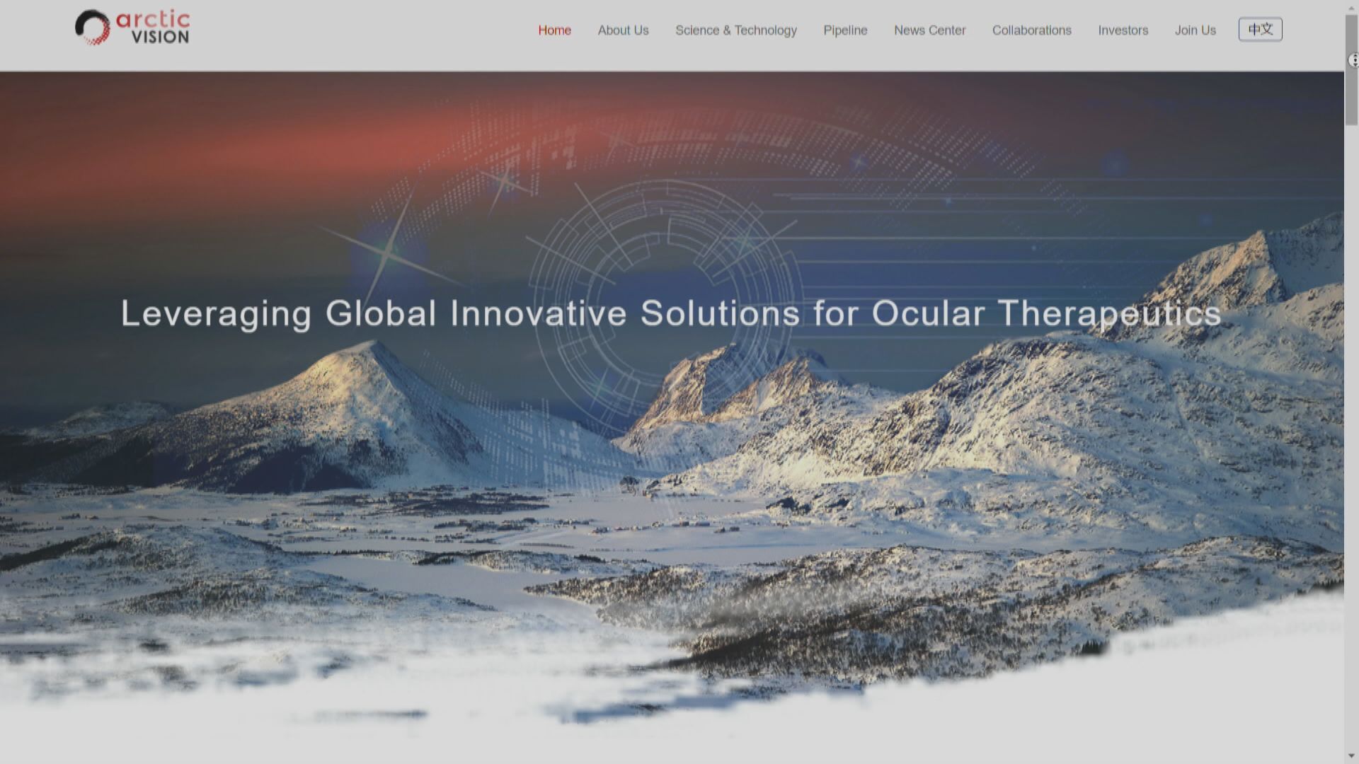 傳極目生物擬港IPO籌最多23億