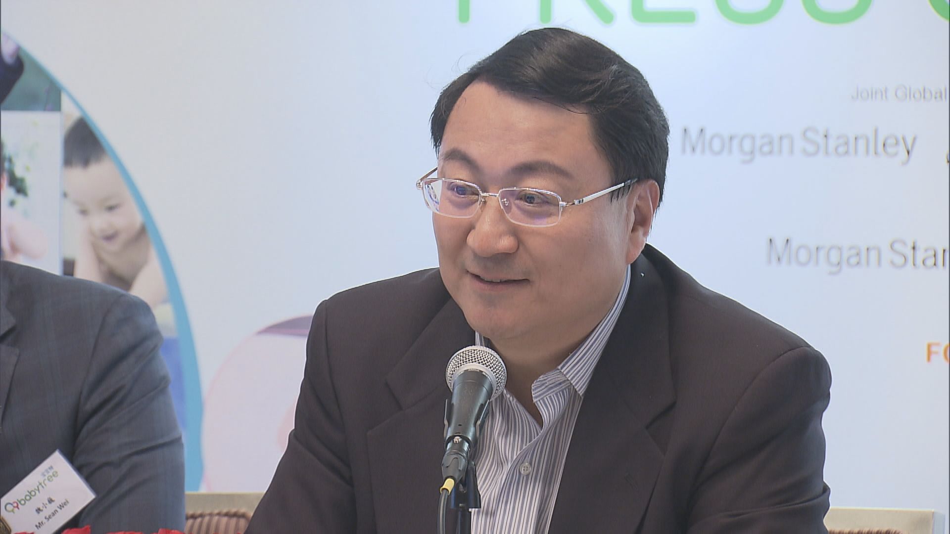 【集資額大縮水】寶寶樹明起招股