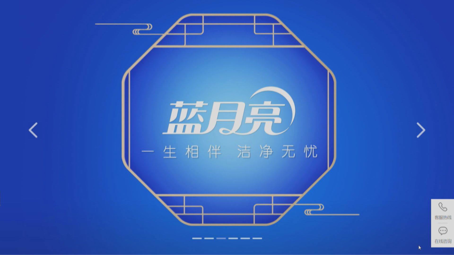 據報藍月亮國際配售提早截飛