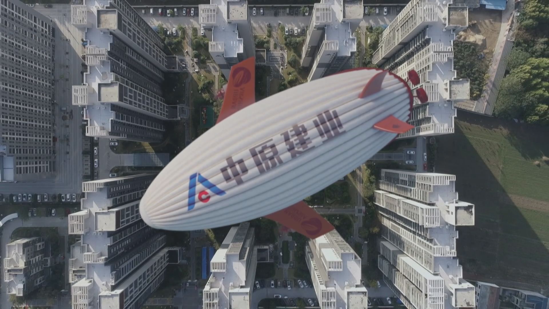 擬「5‧31」掛牌！路透:中原建業計劃下周招股