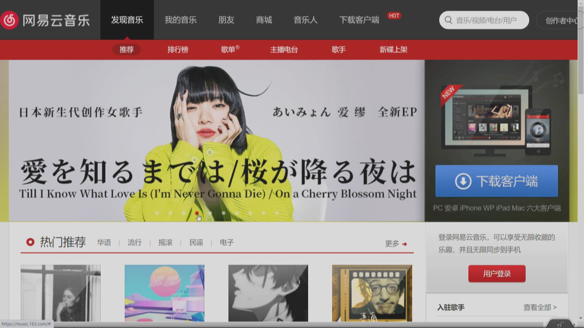 【周五截飛】券商:雲音樂首日招股反應冷淡