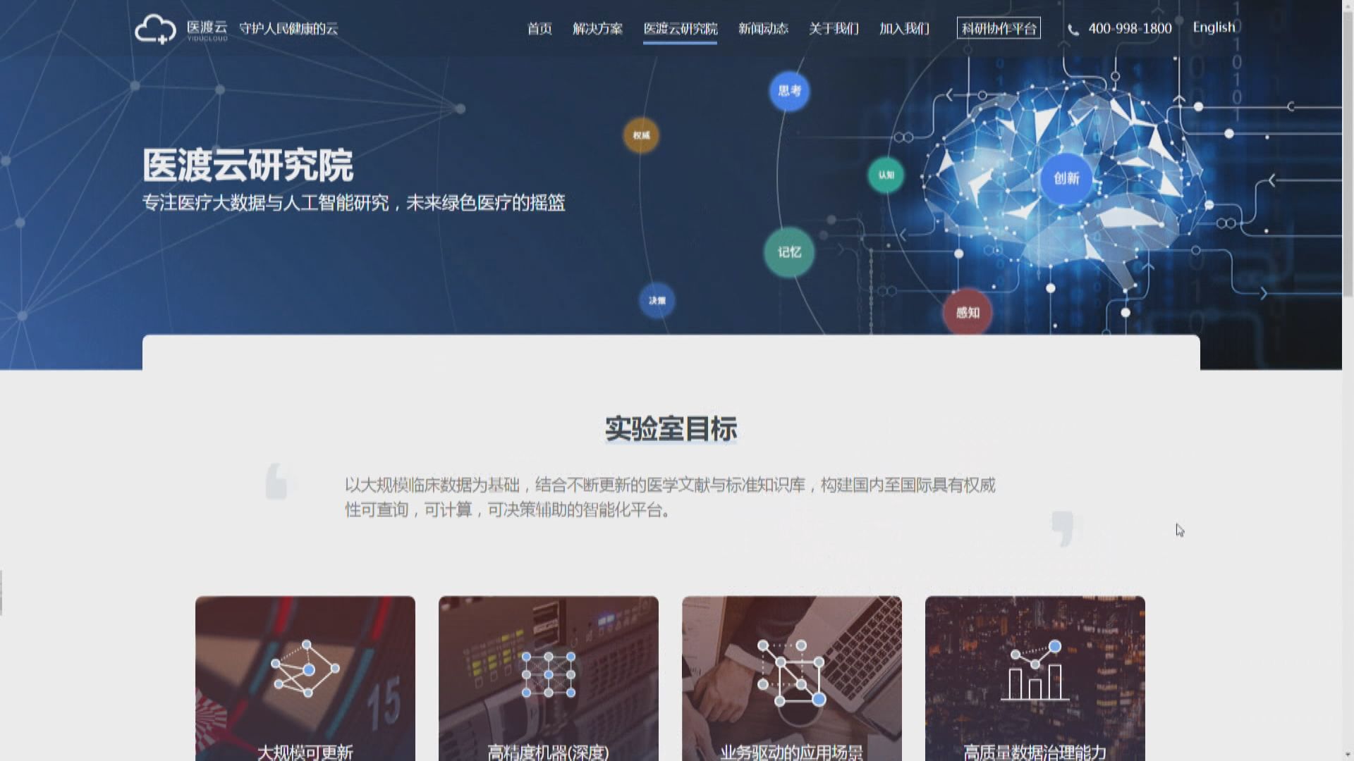 醫渡暗盤早段炒高1.4倍 一手帳賺$3790