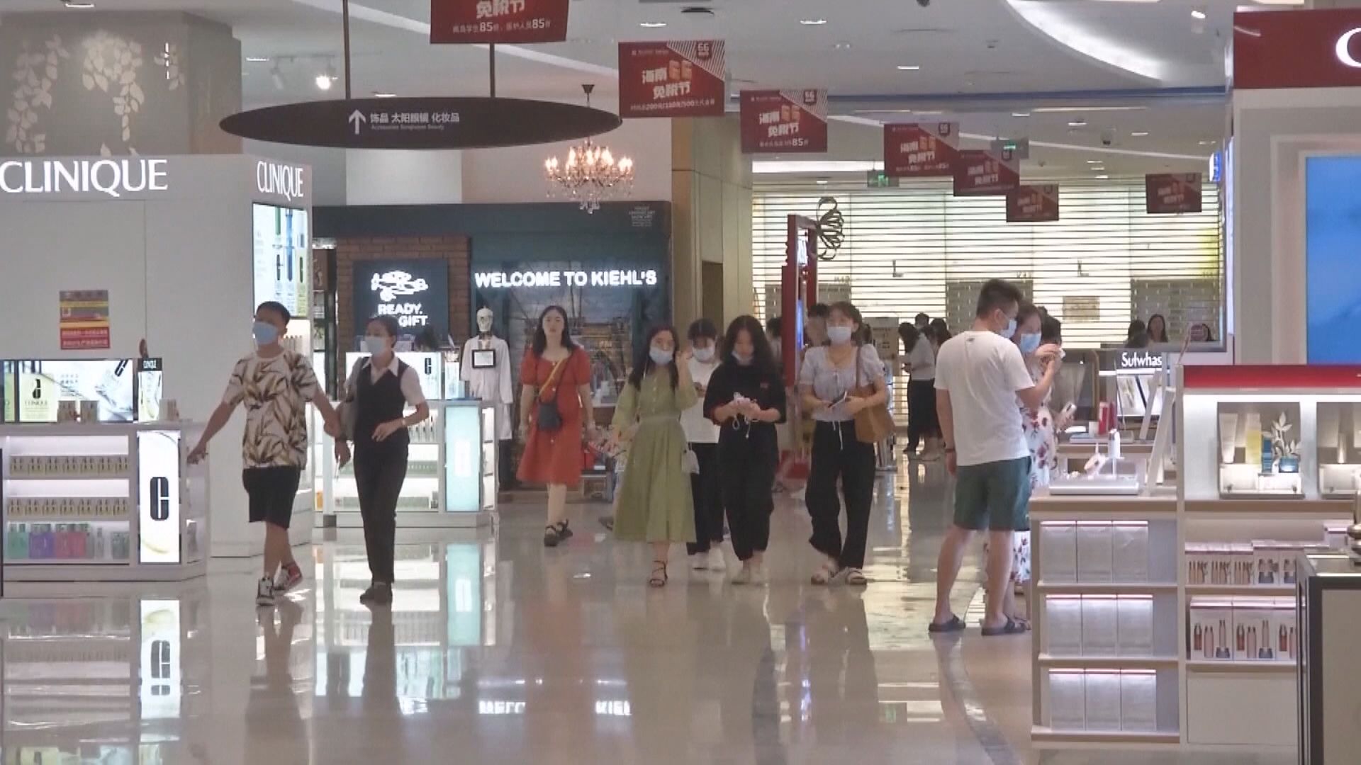 【疫情影響】中國中免叫停港IPO