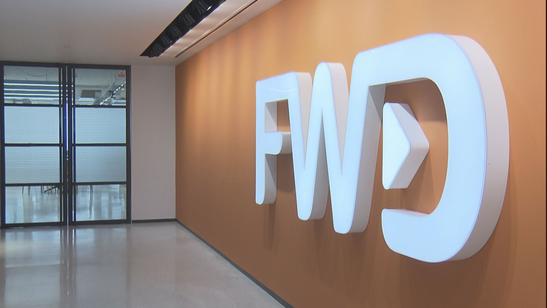 富衛集團私募融資14.25億美元