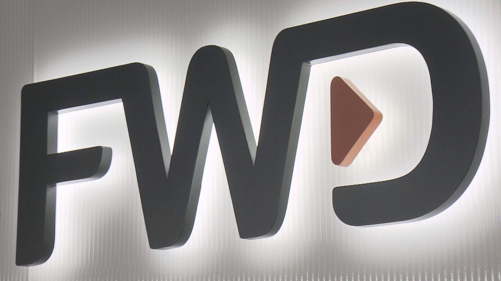 【業績速報】富衛去年新業務價值6.86億美元