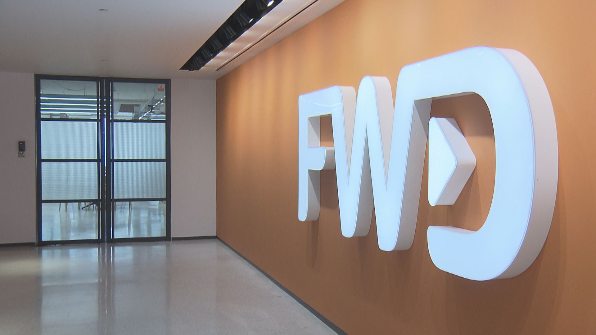 【新股IPO】彭博:富衛擬最快明年首季在港上市