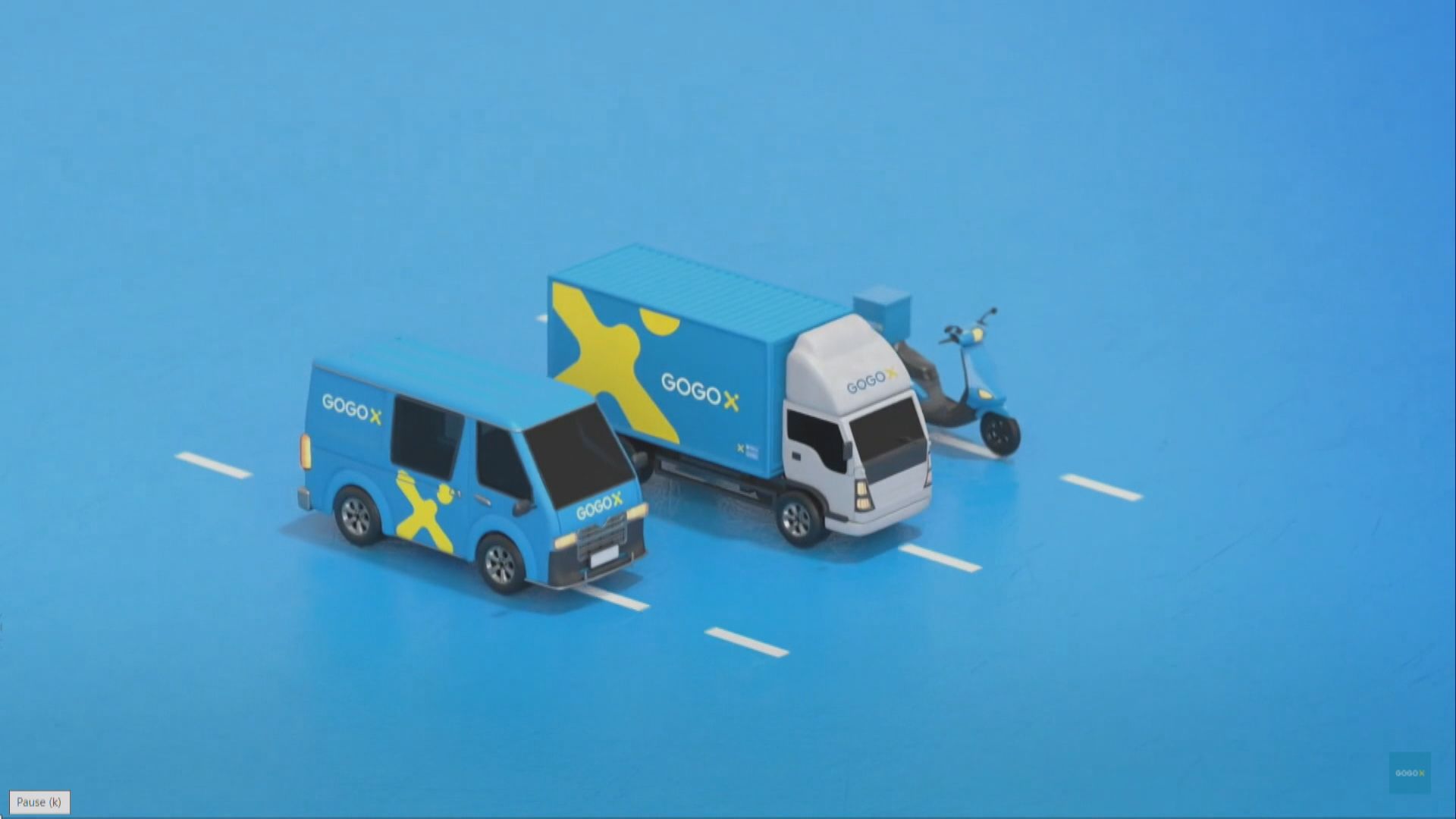 傳GOGOX最快周內遞港IPO申請