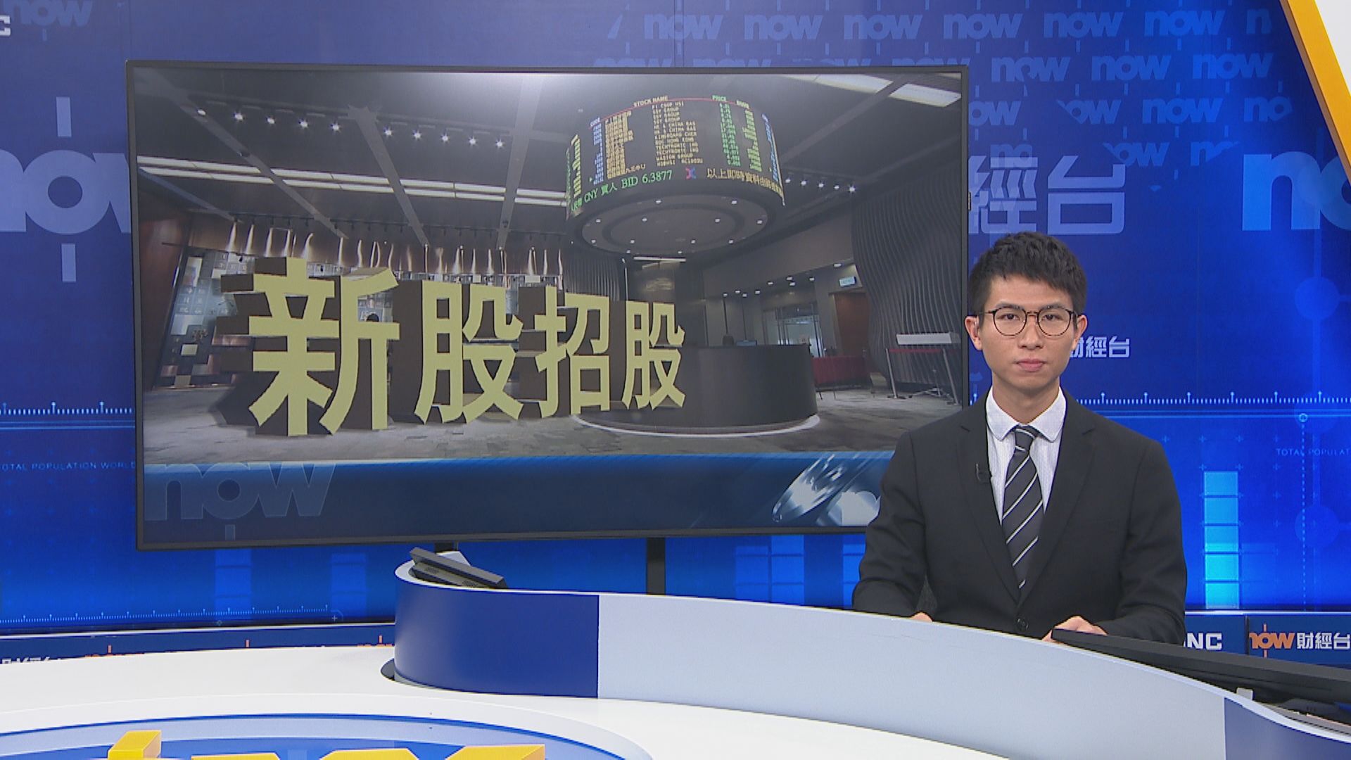 【下周一首掛】中國石墨暗盤炒高逾10%  一手賺$550