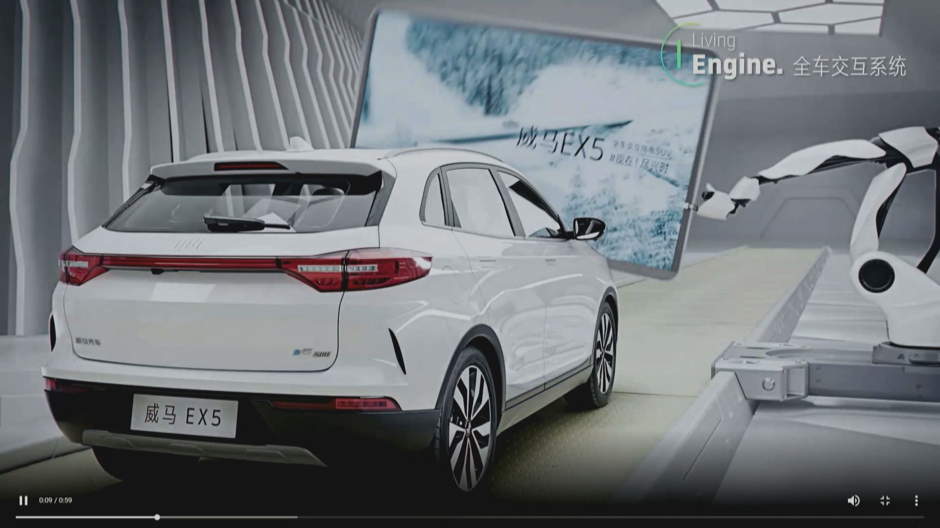 彭博：合眾新能源擬明年港IPO