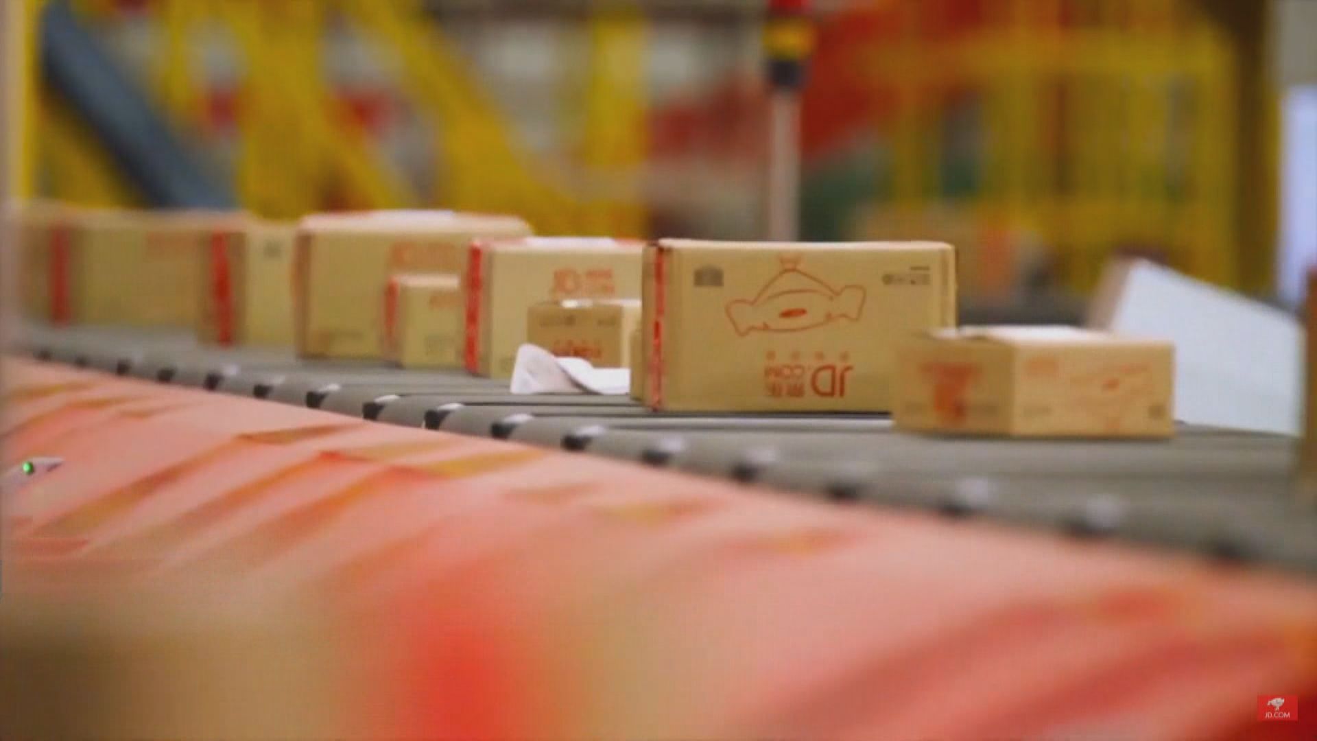 京東健康在港上市 最快下周聆訊