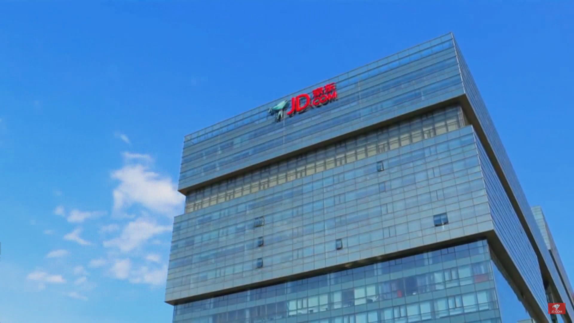 傳京東健康目標估值290億美元