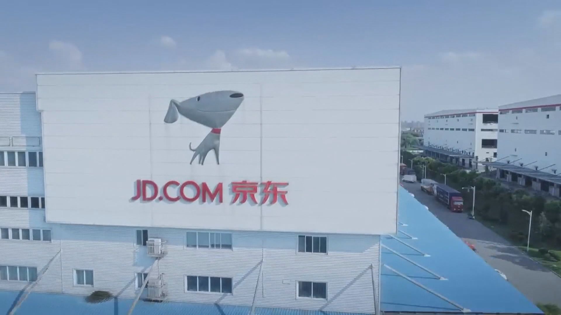 傳京東物流冀周內通過上市聆訊