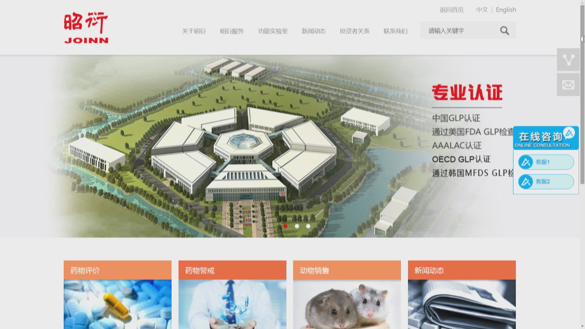 傳昭衍新藥上限151元定價