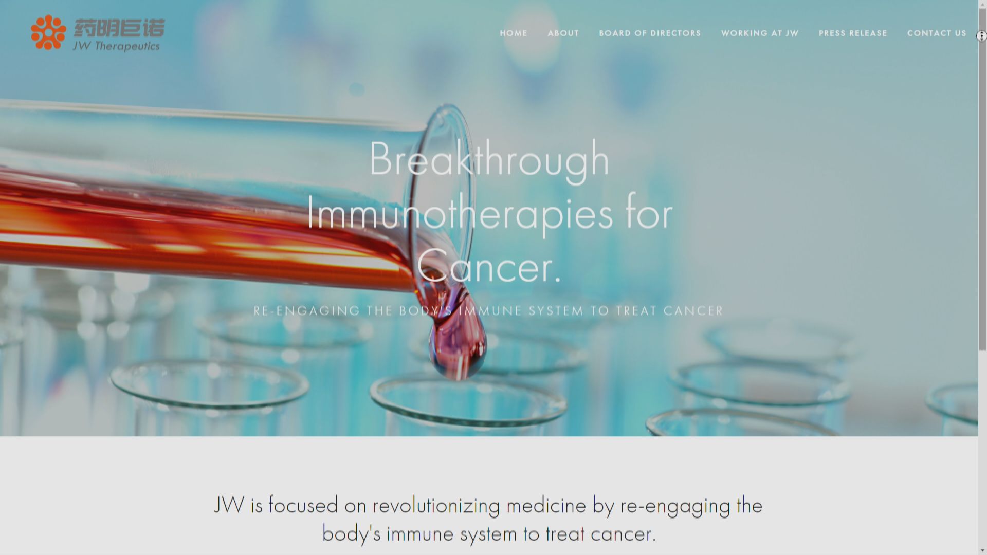 傳藥明巨諾已聘投行安排來港上市