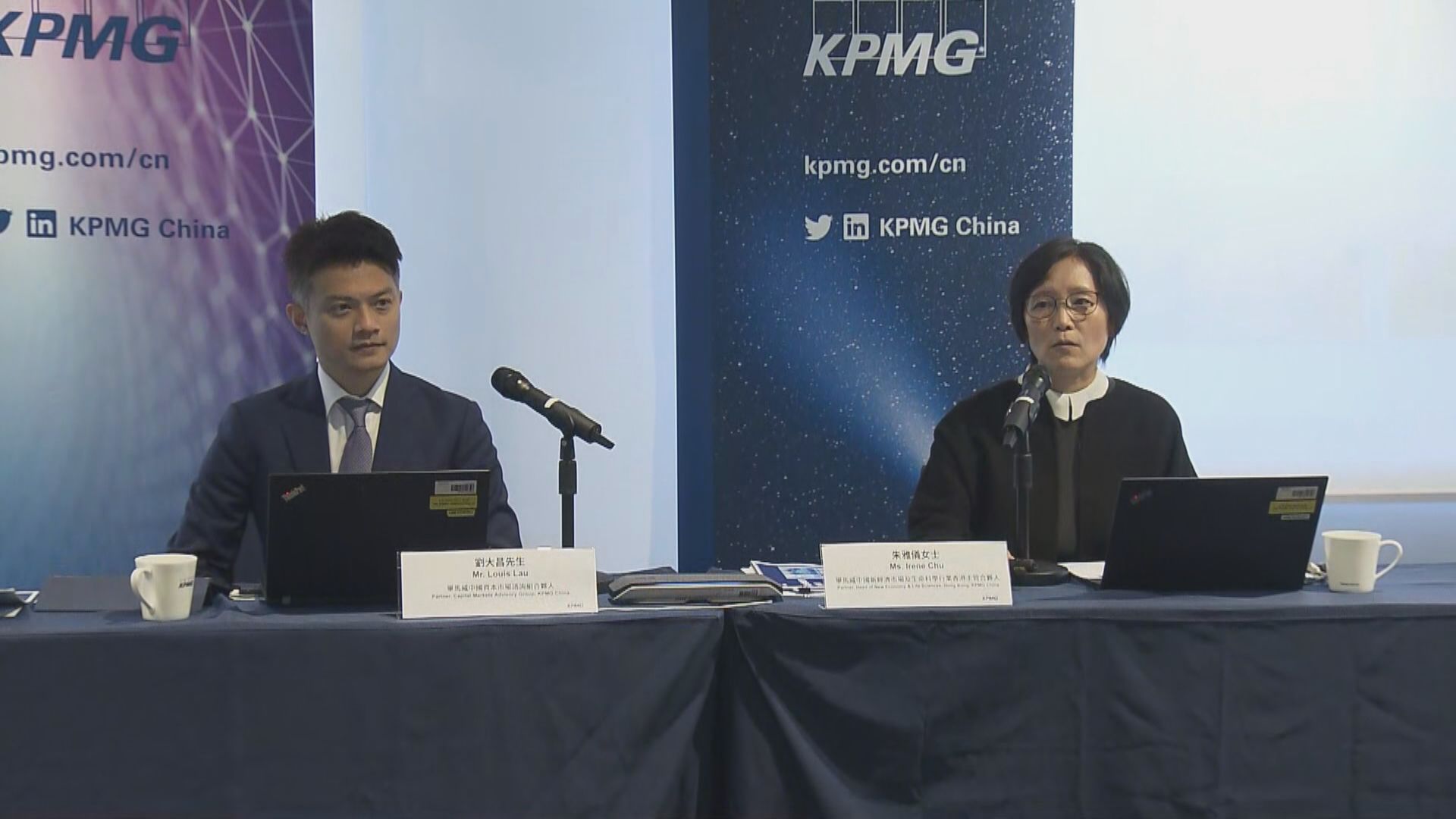 【展望2023年】畢馬威料IPO集資勁彈85%至1800億