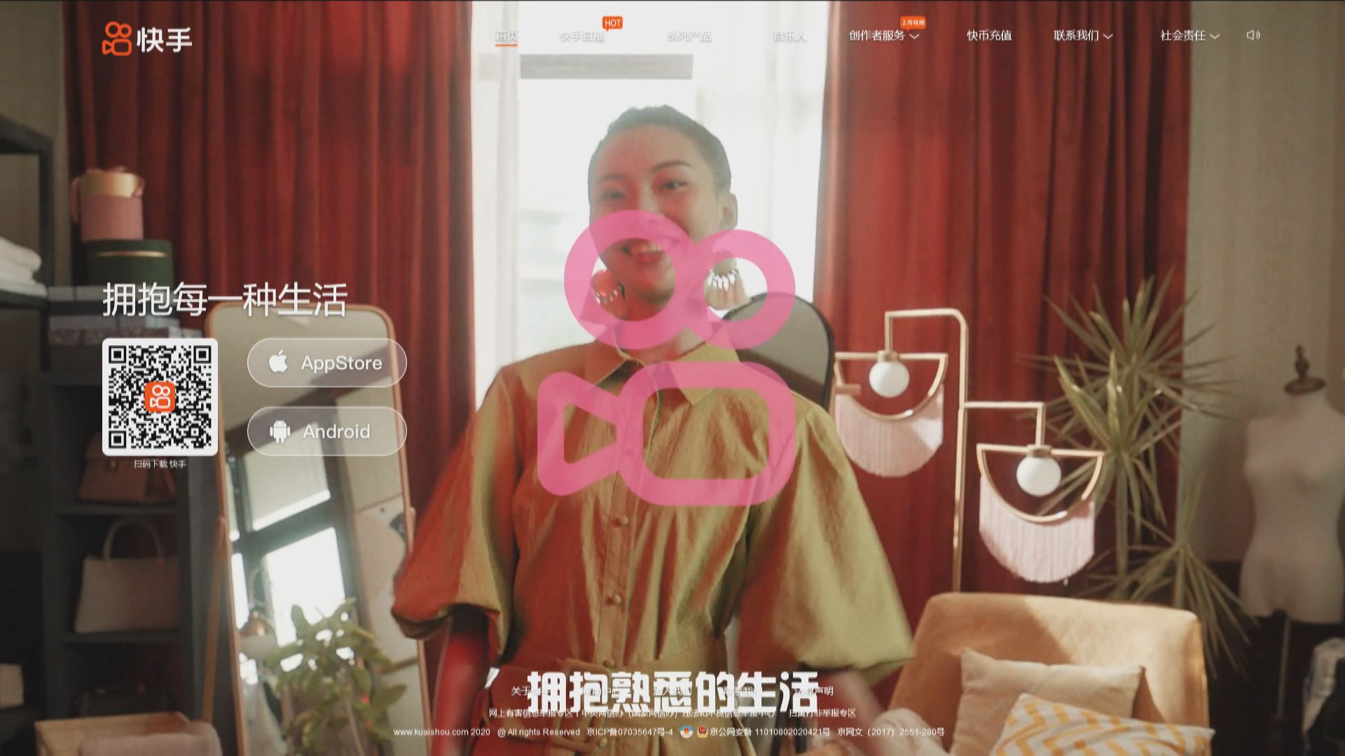 傳快手上市 估值最高500億美元