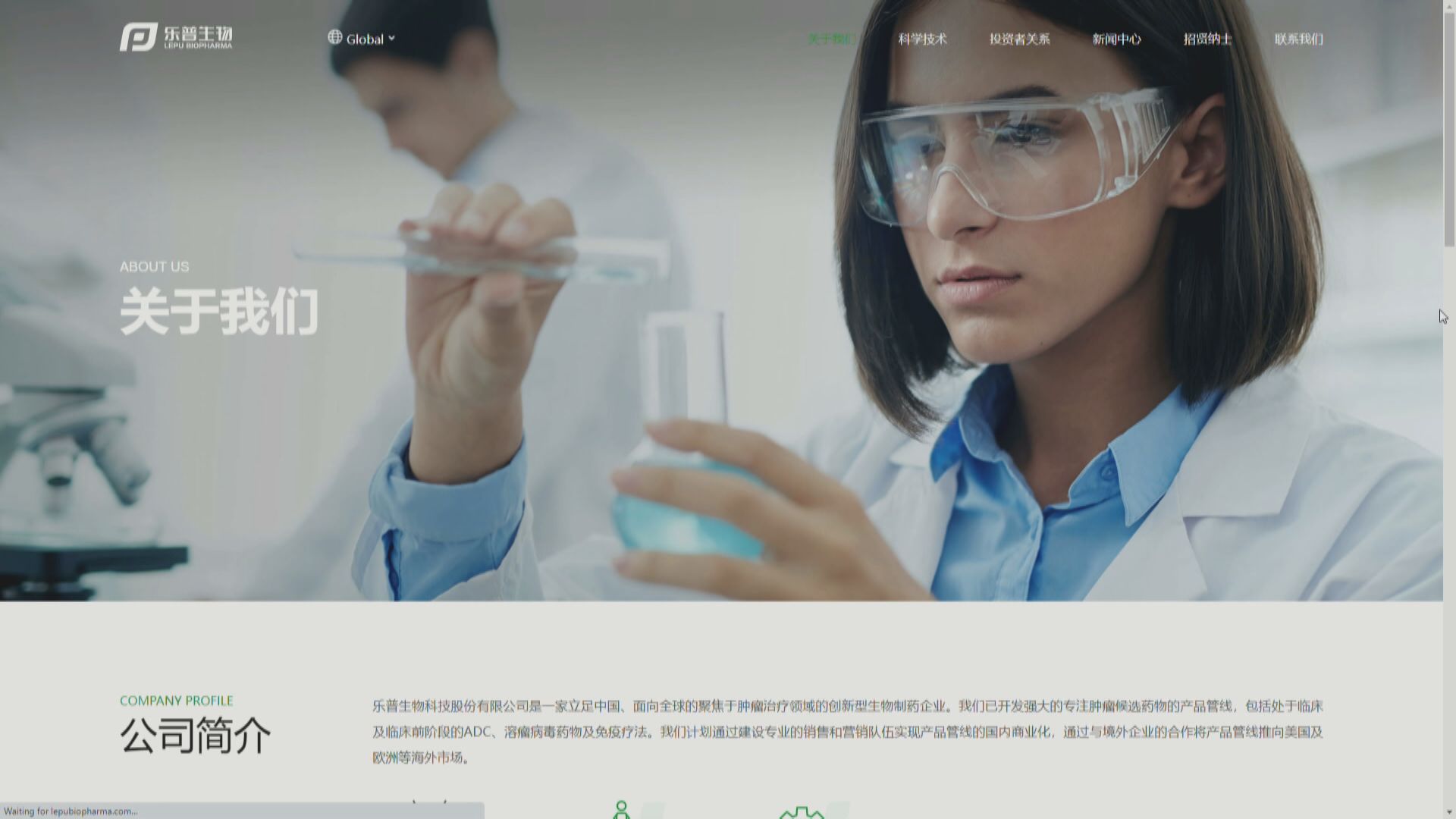 【明上主板】樂普生物超購4.65倍  中位7.13元定價