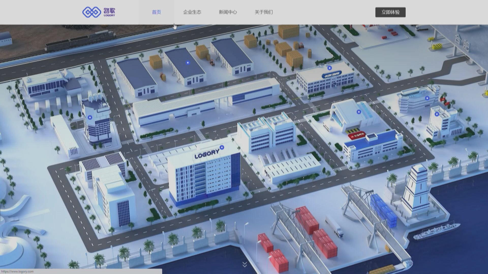 【新股動向】維天運通在港上市聆訊過關