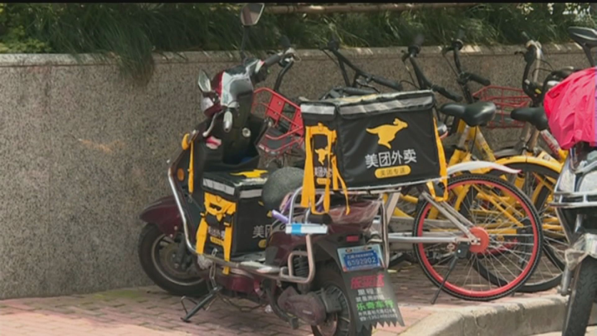 【反應未算踴躍】傳美團公開招股獲約1.5倍認購