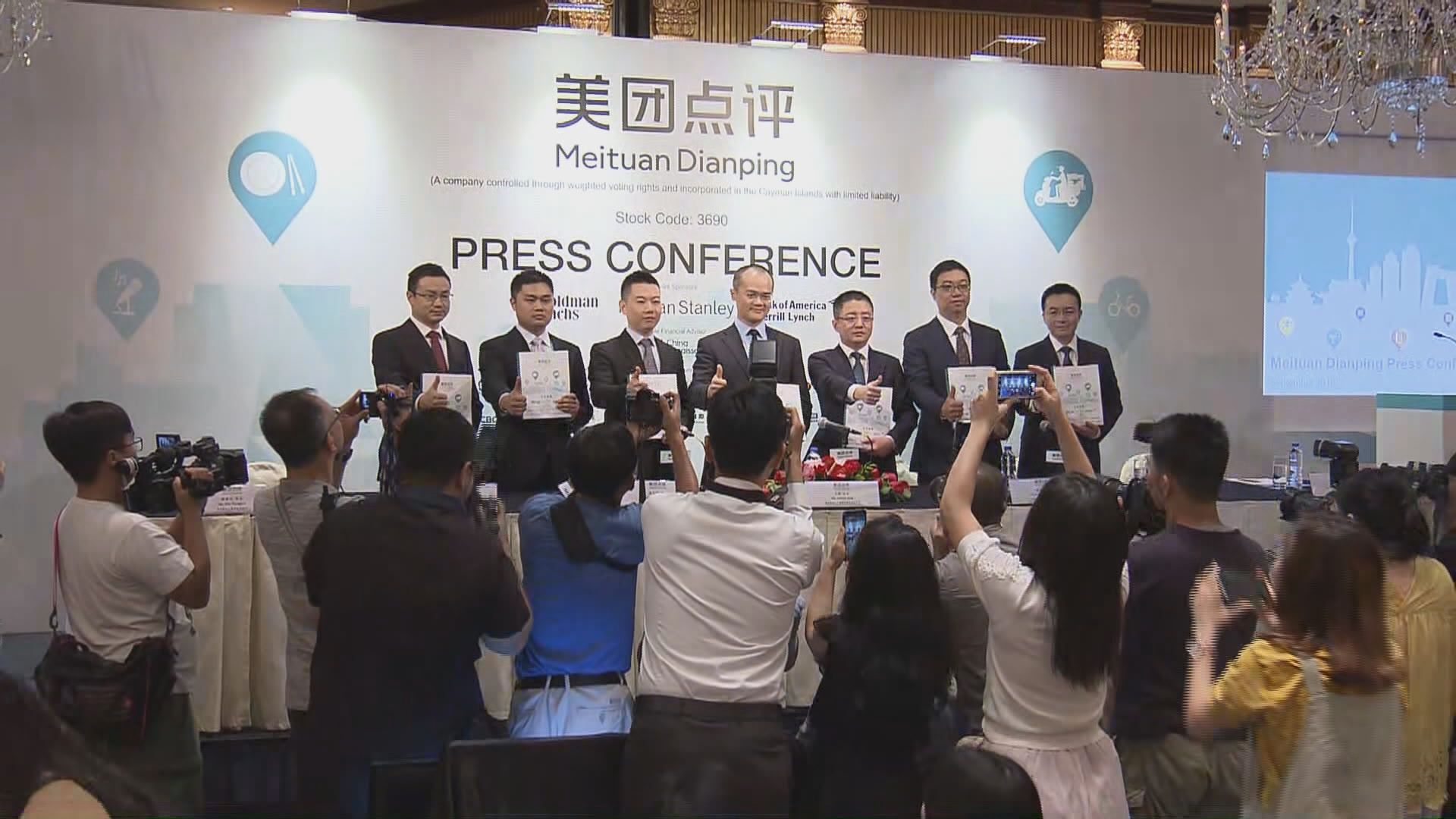 【明起招股】美團：會投資產業鏈上下游帶動增長