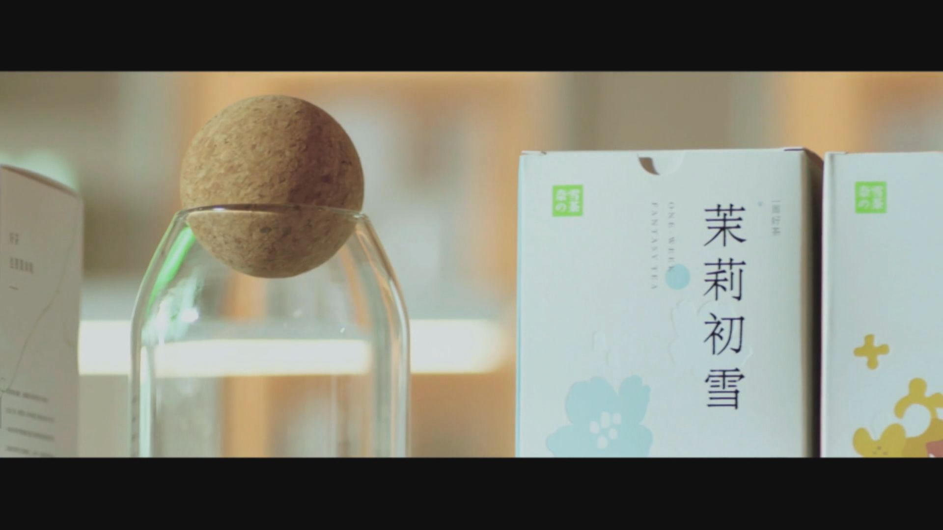 奈雪的茶尋求本周通過上市聆訊