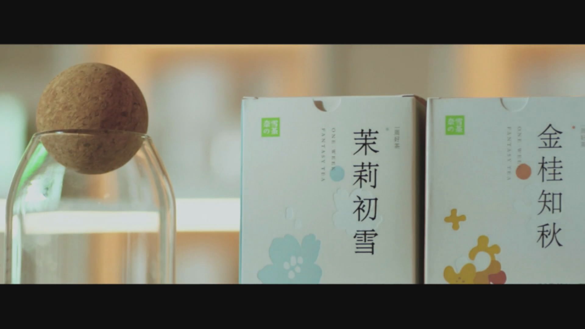 傳奈雪的茶國配提早截飛 擬上限定價