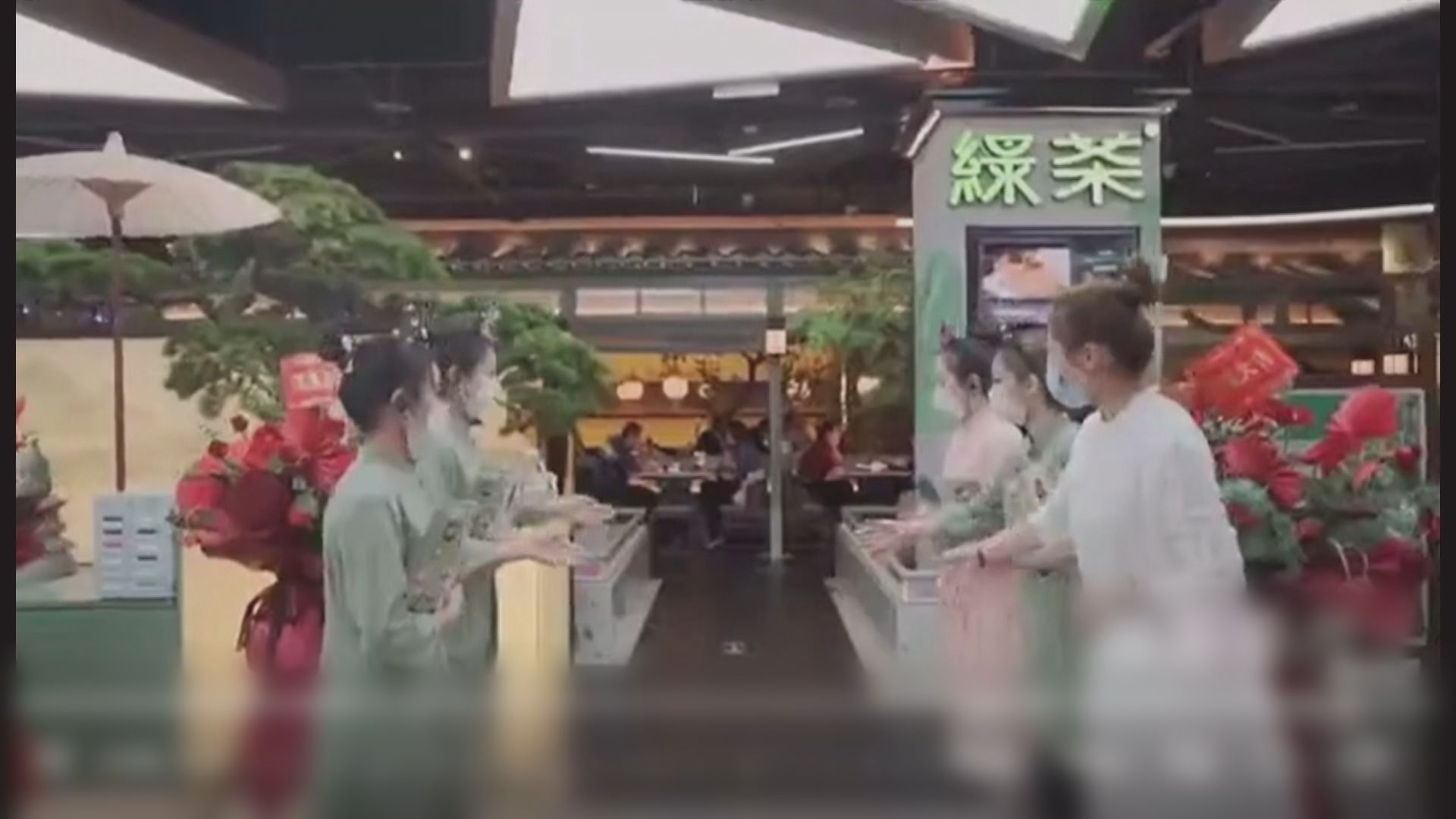 【新股IPO】綠茶集團上市聆訊過關