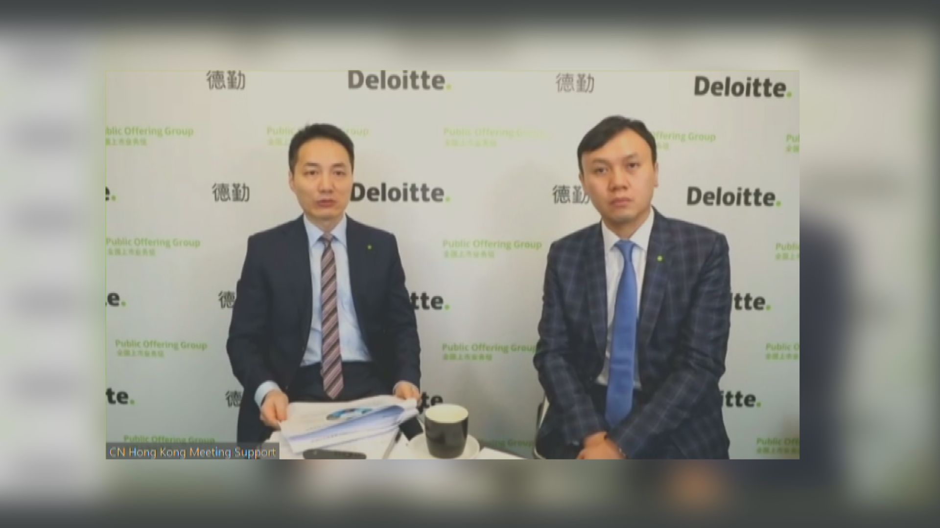 德勤料全年約140隻新股本港上市 集資4000億