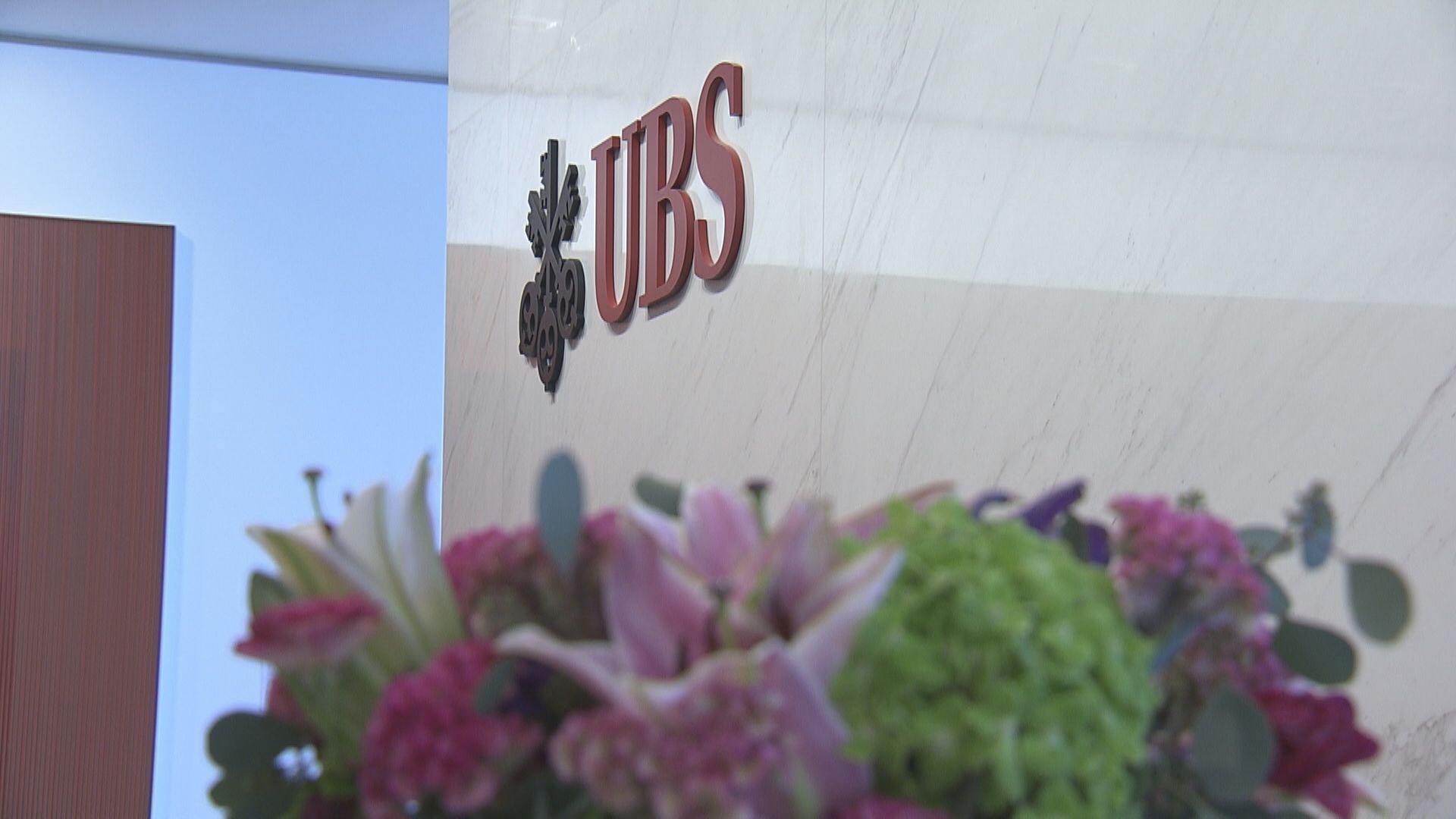 【中免效應】瑞銀:大型新股掛牌助提振IPO市場氣氛