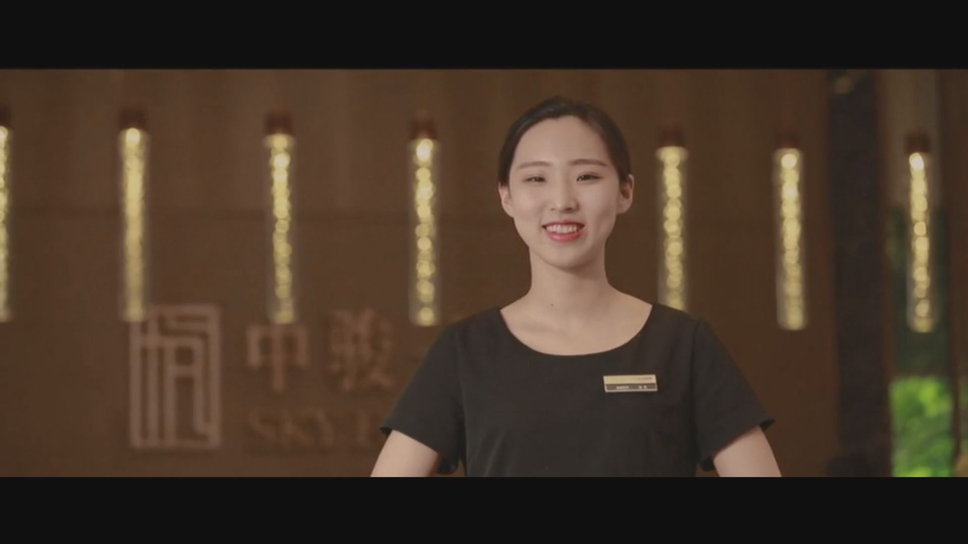 傳中駿商管下周一預路演