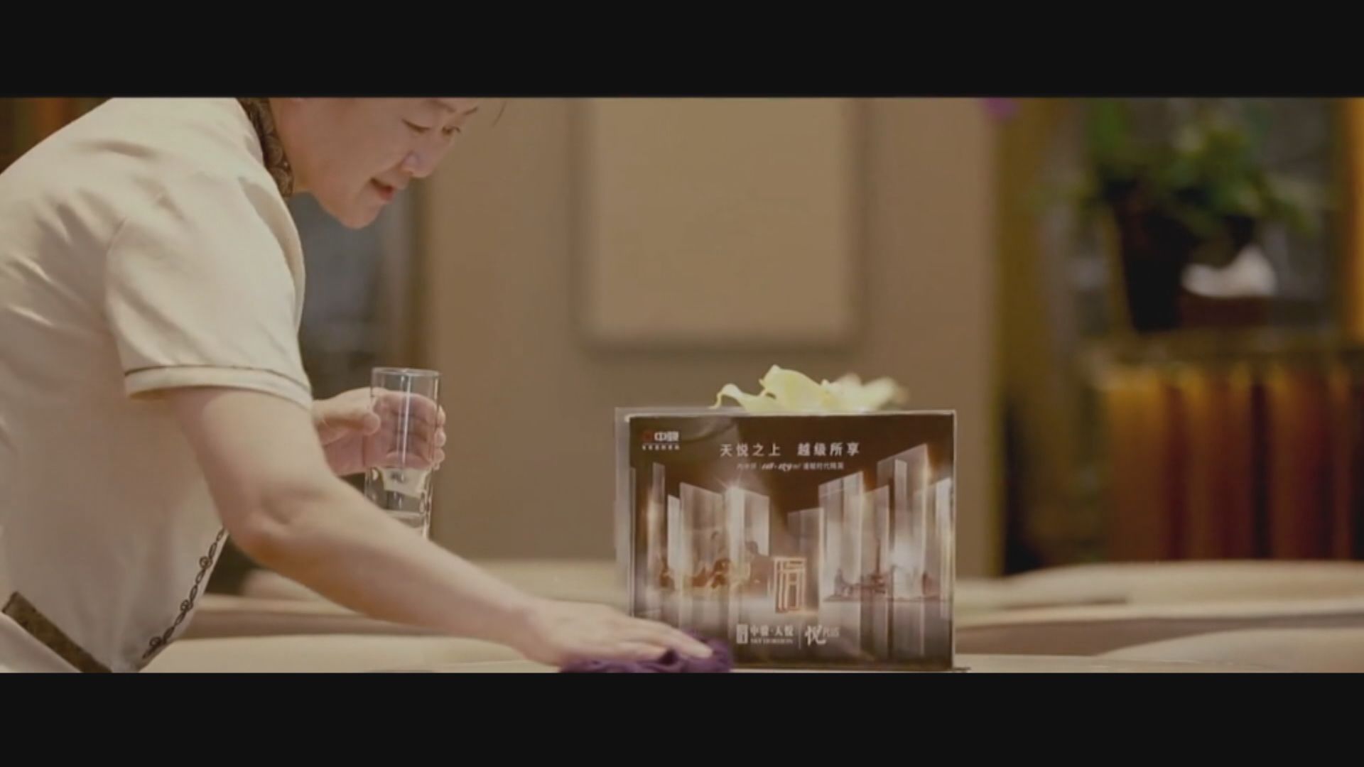 彭博:中駿商管下限3.7元定價