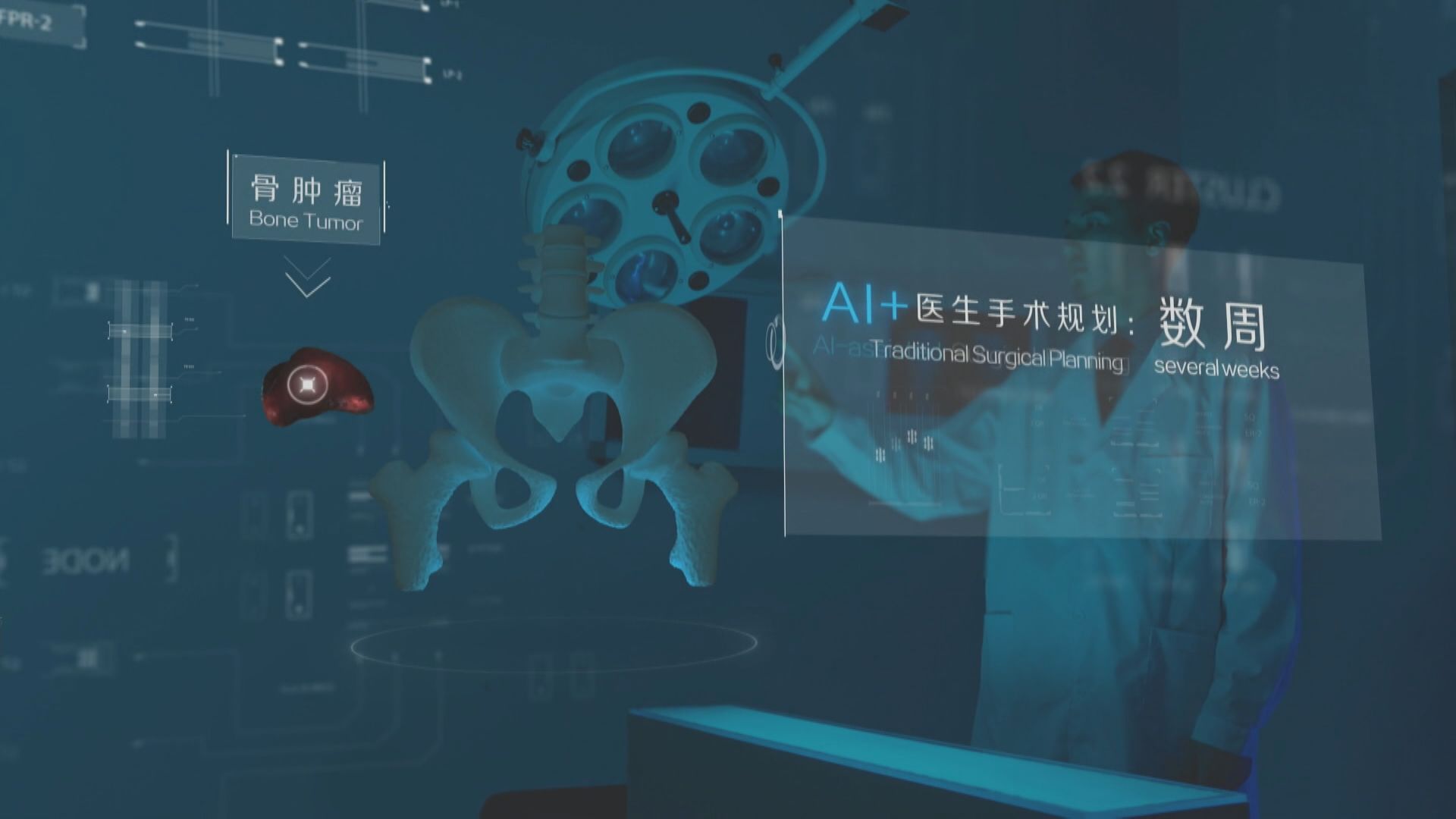 傳內地AI公司商湯科技擬港IPO