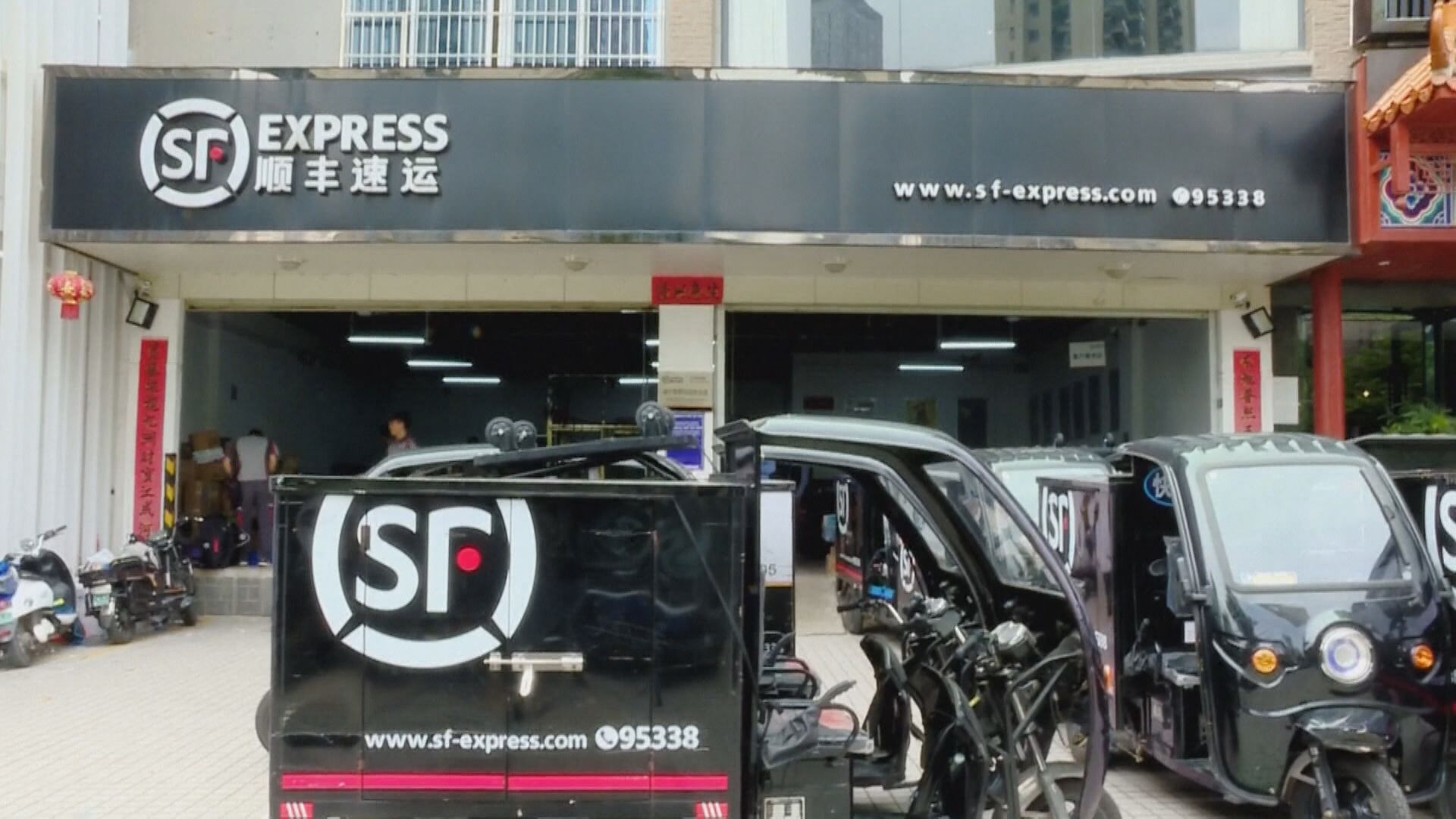 順豐房託明招股  入場費$5212