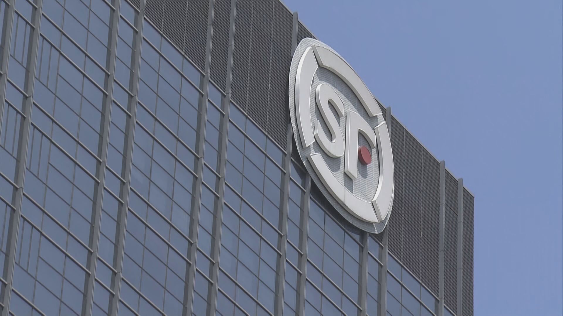 傳順豐房託中上限4.98元定價