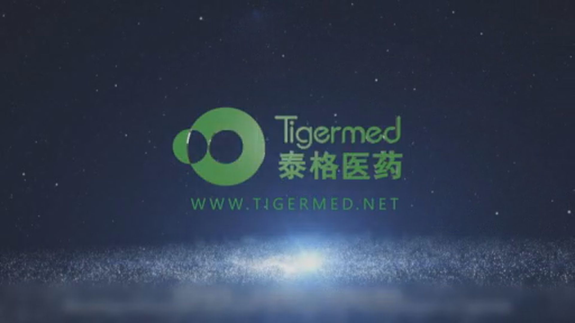 新股泰格醫藥擬招股上限定價