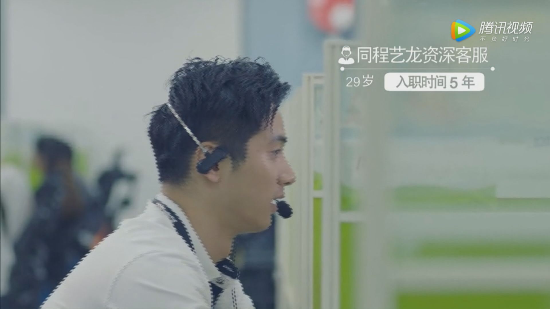 【明起招股】同程藝龍入場費約5110元