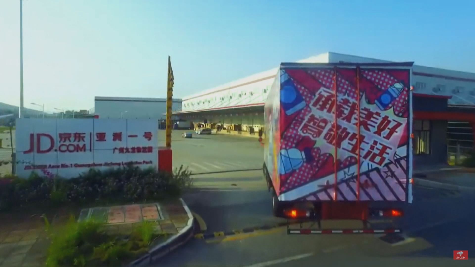 【網易掛牌】暗盤價早段較招股價 高逾8%