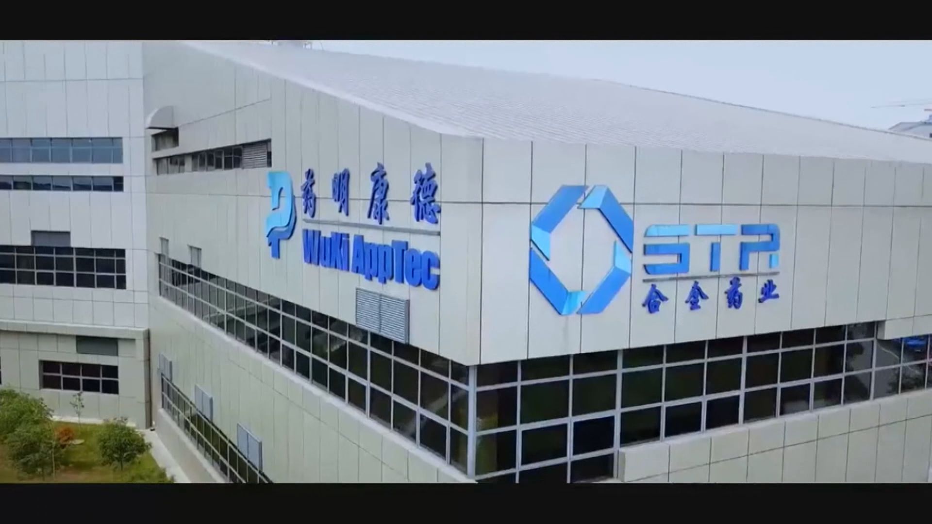 【下周四首掛】藥明康德以略高於中位68元定價