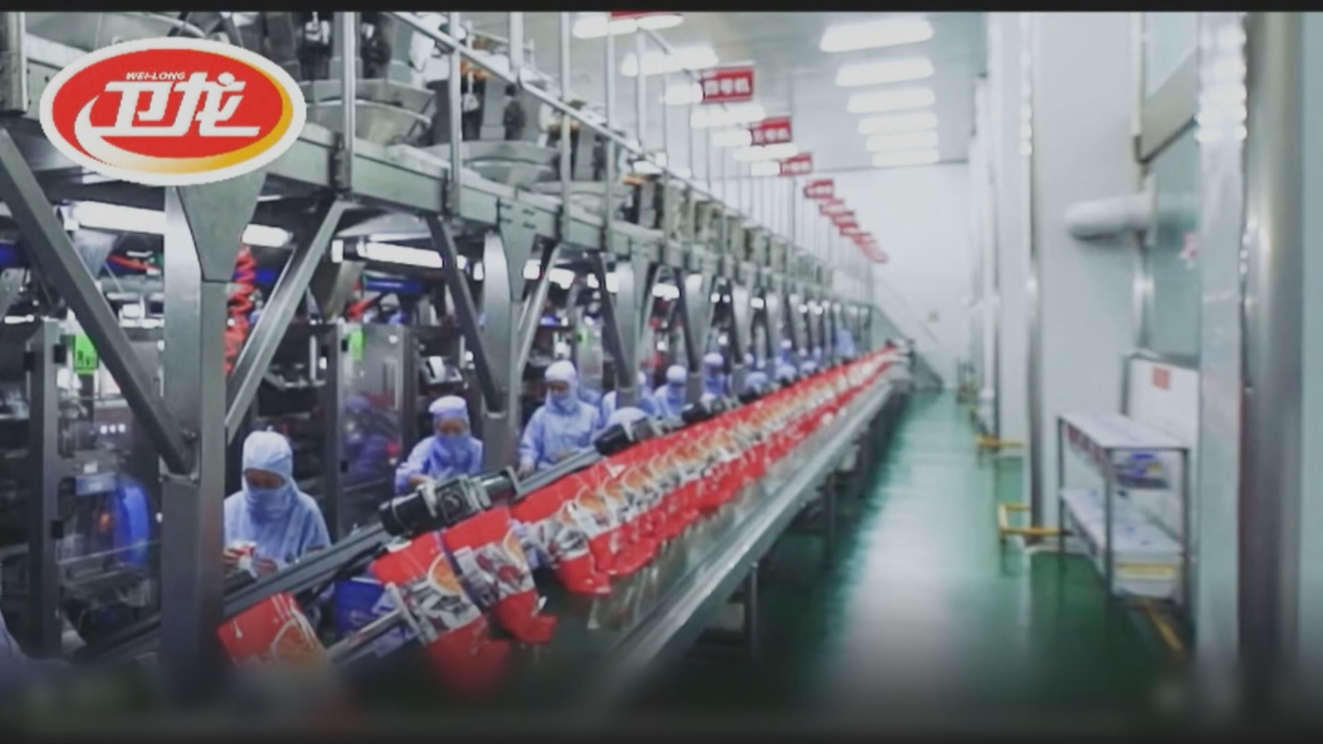 外電：衛龍美味擬推遲本港上市計劃至明年