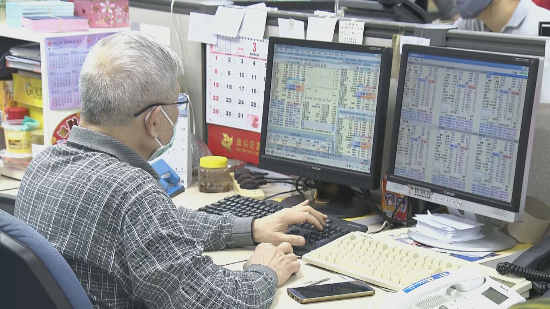 環龍控股暗盤價早段見$1.36