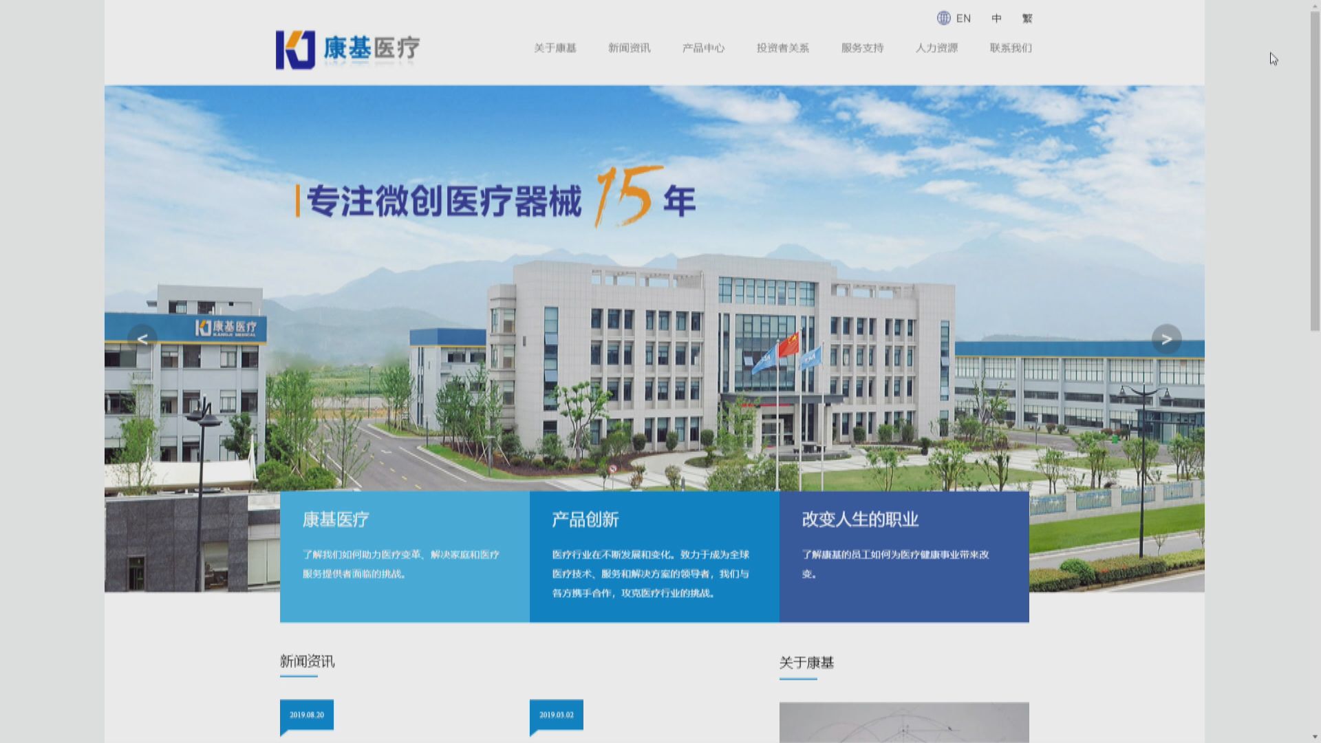 券商料康基獲資金轉投或成今年「凍資王」